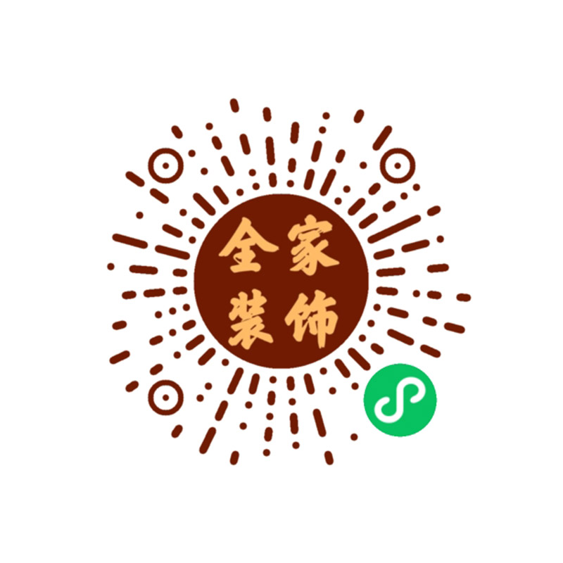 宿遷全家裝飾小程序制作