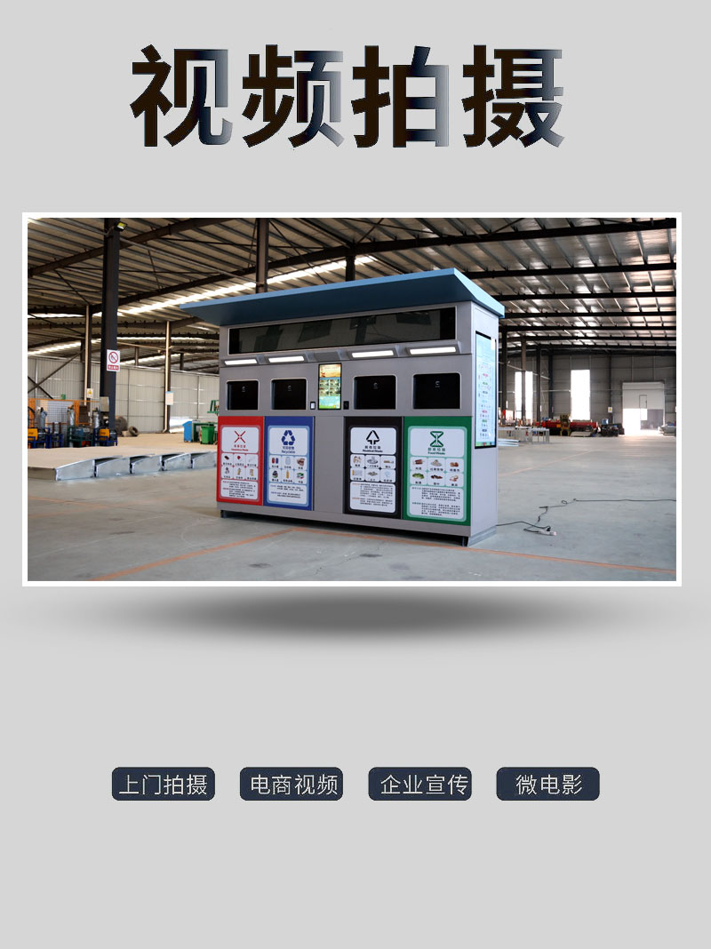 產(chǎn)品操作視頻拍攝