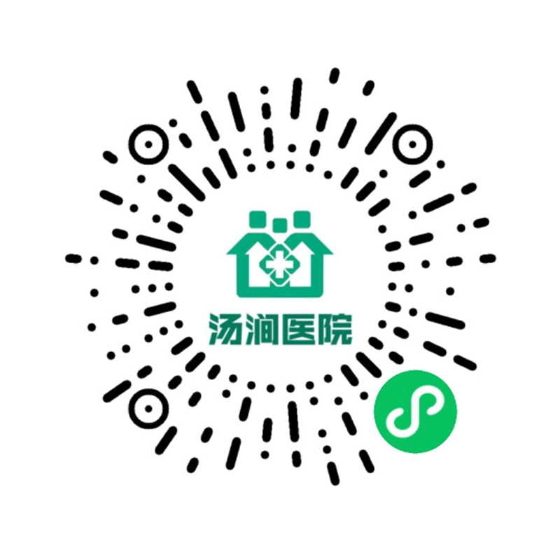 1669647789735552.jpg 沭陽湯澗醫(yī)院預(yù)約小程序.jpg