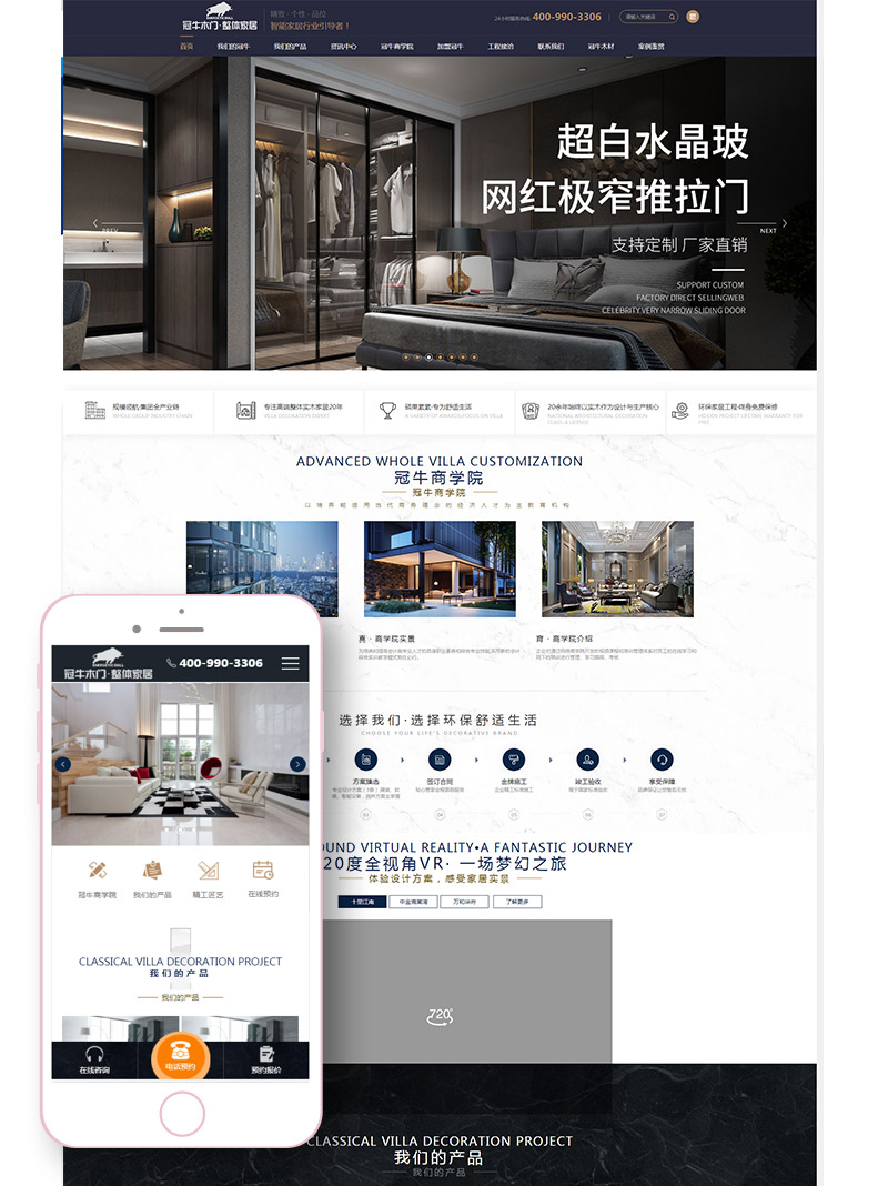 宿遷集團網(wǎng)站建設(shè)制作