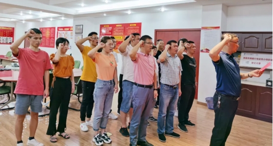 初心不變、使命在肩，安特園區(qū)黨總支“迎七一”主題黨日活動(dòng)